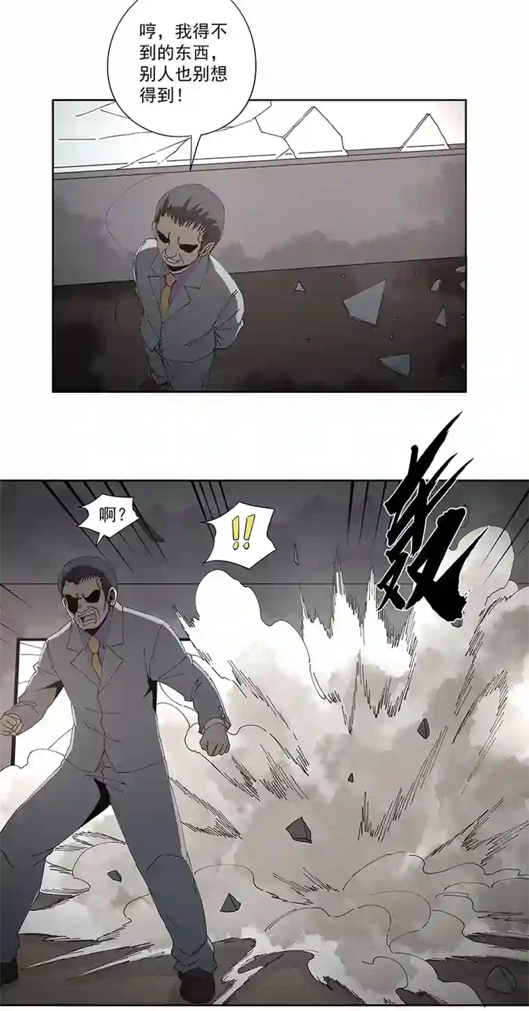 神之一脚第二百二十八波 御树飞行