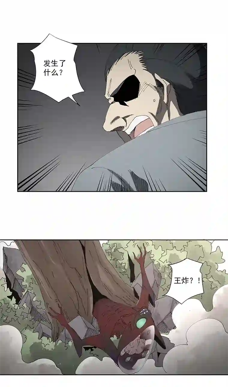 神之一脚第二百二十八波 御树飞行