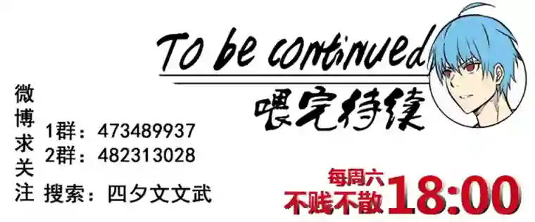 神之一脚第二百二十八波 御树飞行