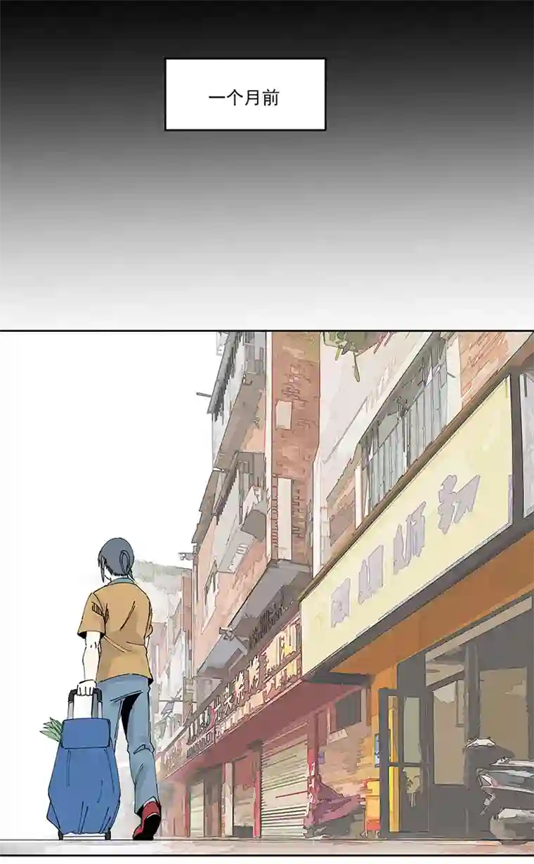 神之一脚第二百二十八波 御树飞行