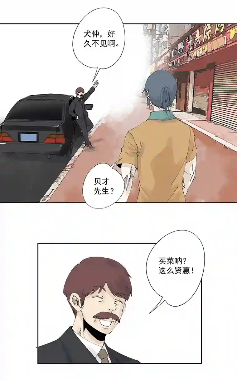 神之一脚第二百二十八波 御树飞行