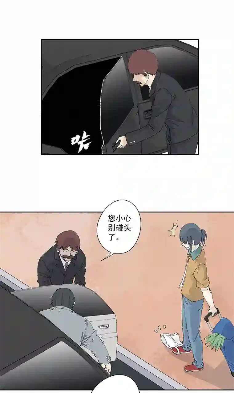 神之一脚第二百二十八波 御树飞行