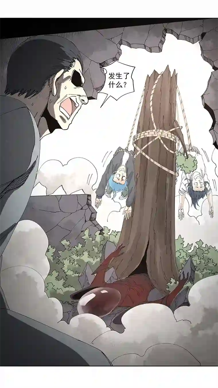 神之一脚第二百二十九波 长发星人