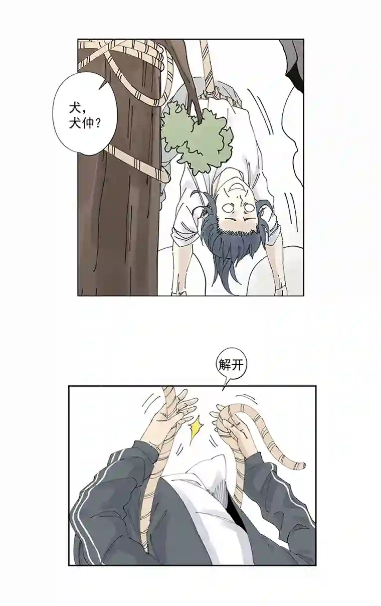 神之一脚第二百二十九波 长发星人