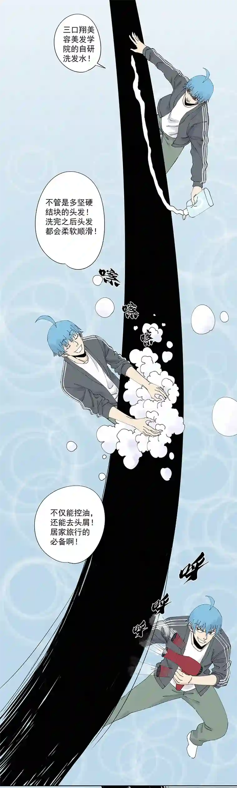 神之一脚第二百二十九波 长发星人