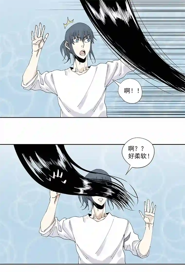 神之一脚第二百二十九波 长发星人