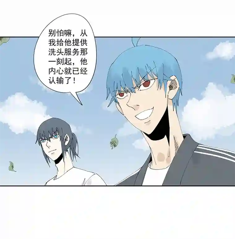 神之一脚第二百二十九波 长发星人