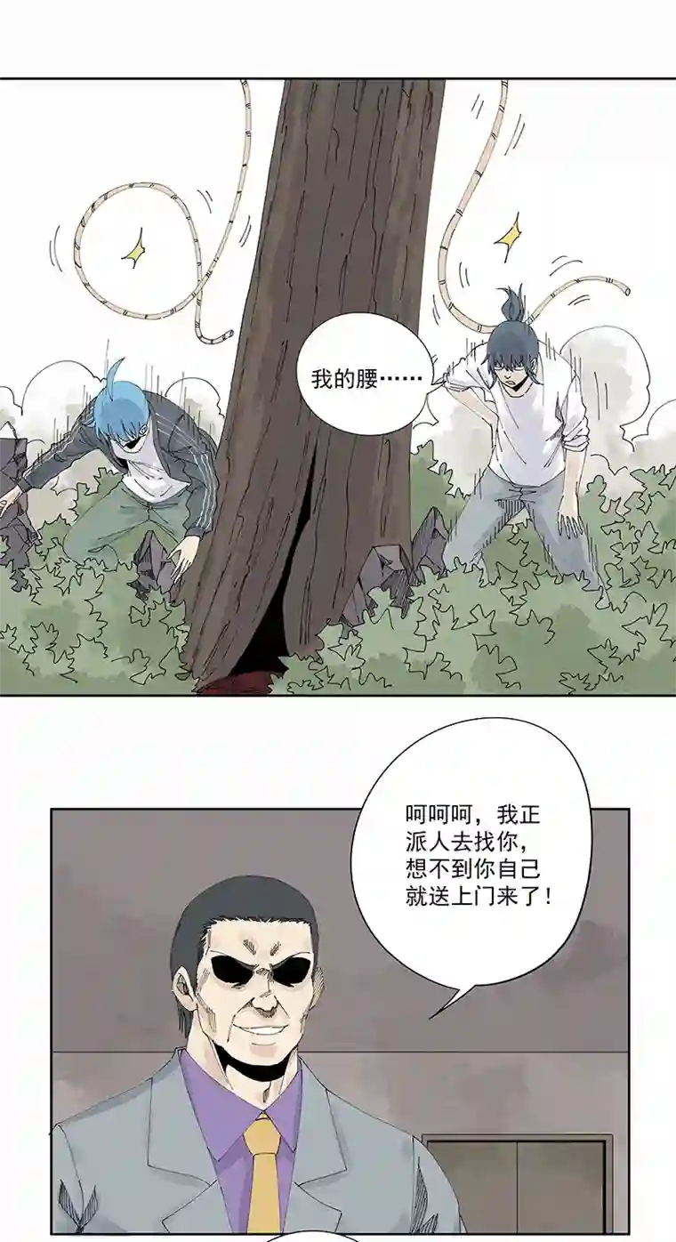 神之一脚第二百二十九波 长发星人