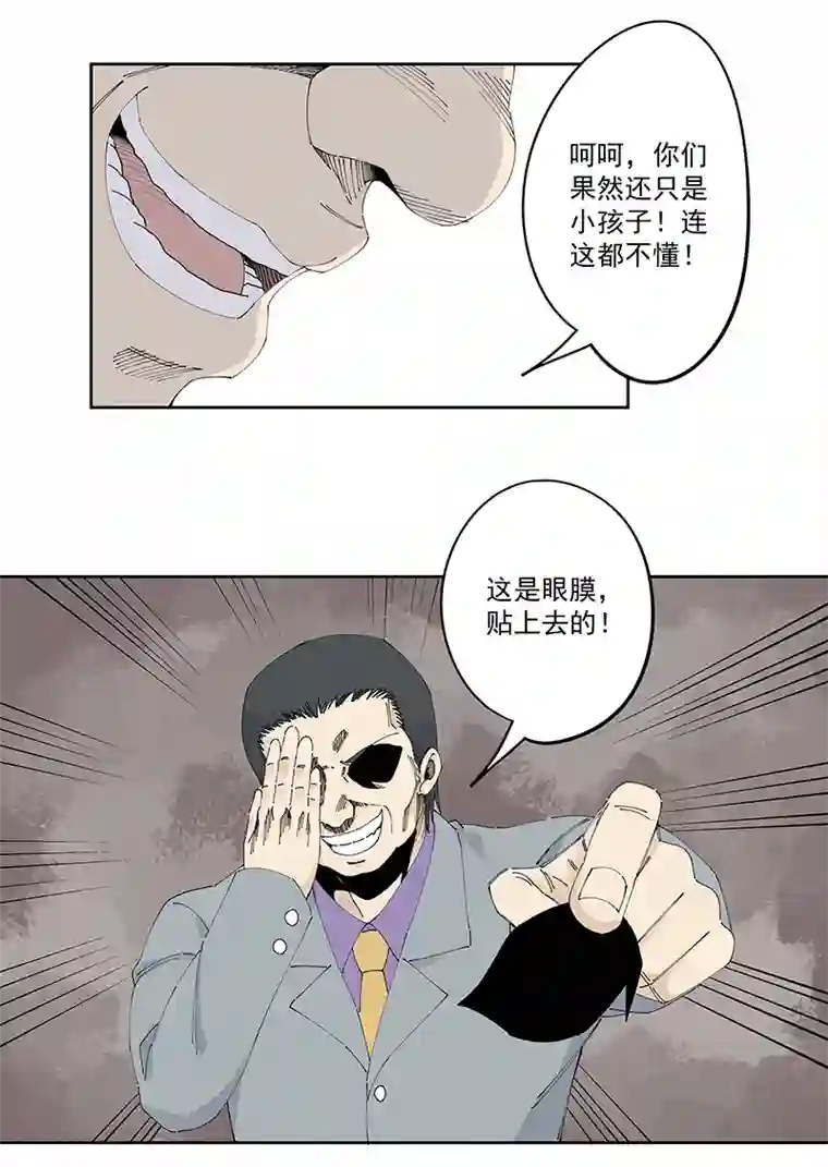 神之一脚第二百二十九波 长发星人