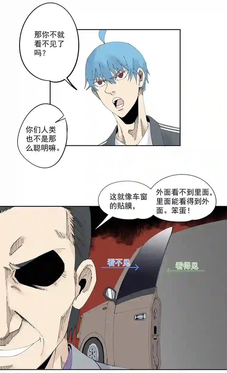 神之一脚第二百二十九波 长发星人