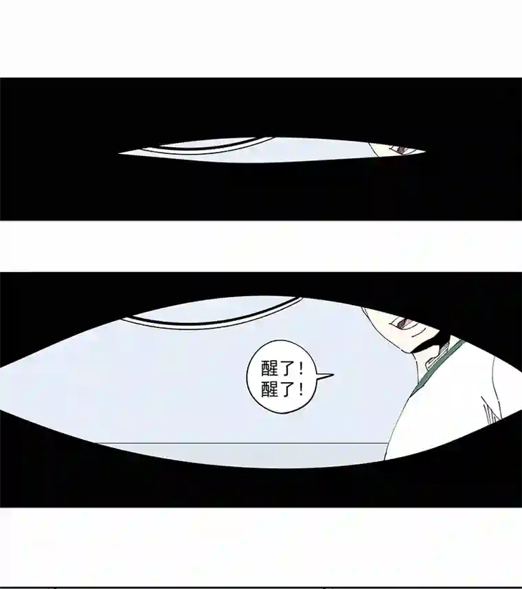 神之一脚第二百三十波 交换身体