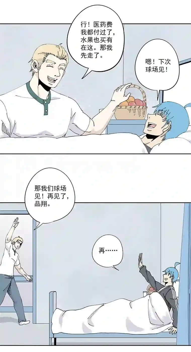 神之一脚第二百三十波 交换身体