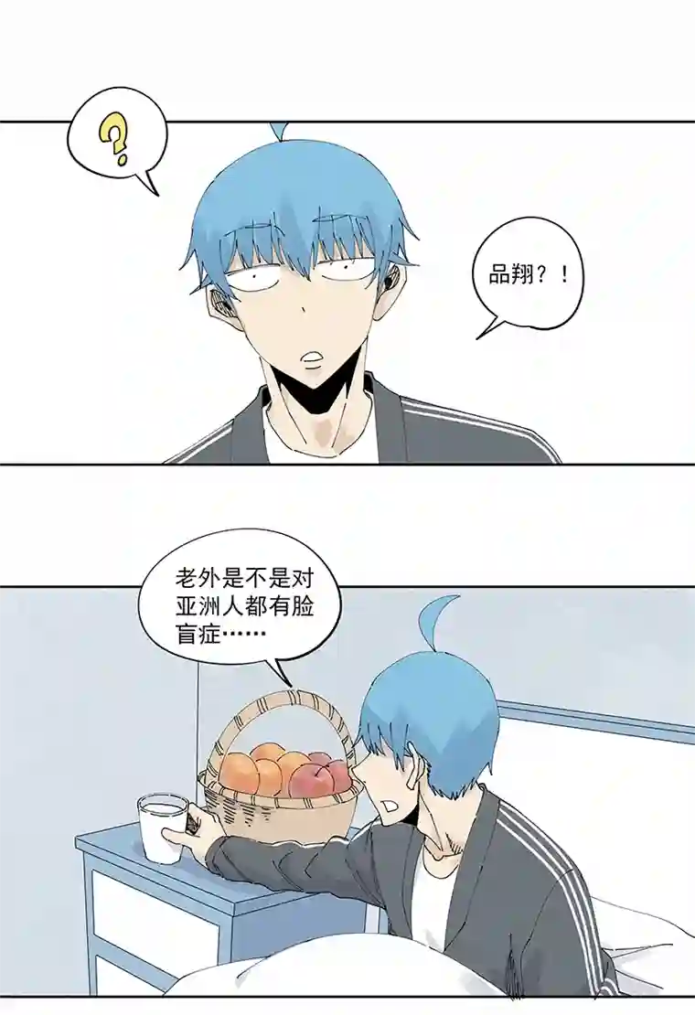神之一脚第二百三十波 交换身体