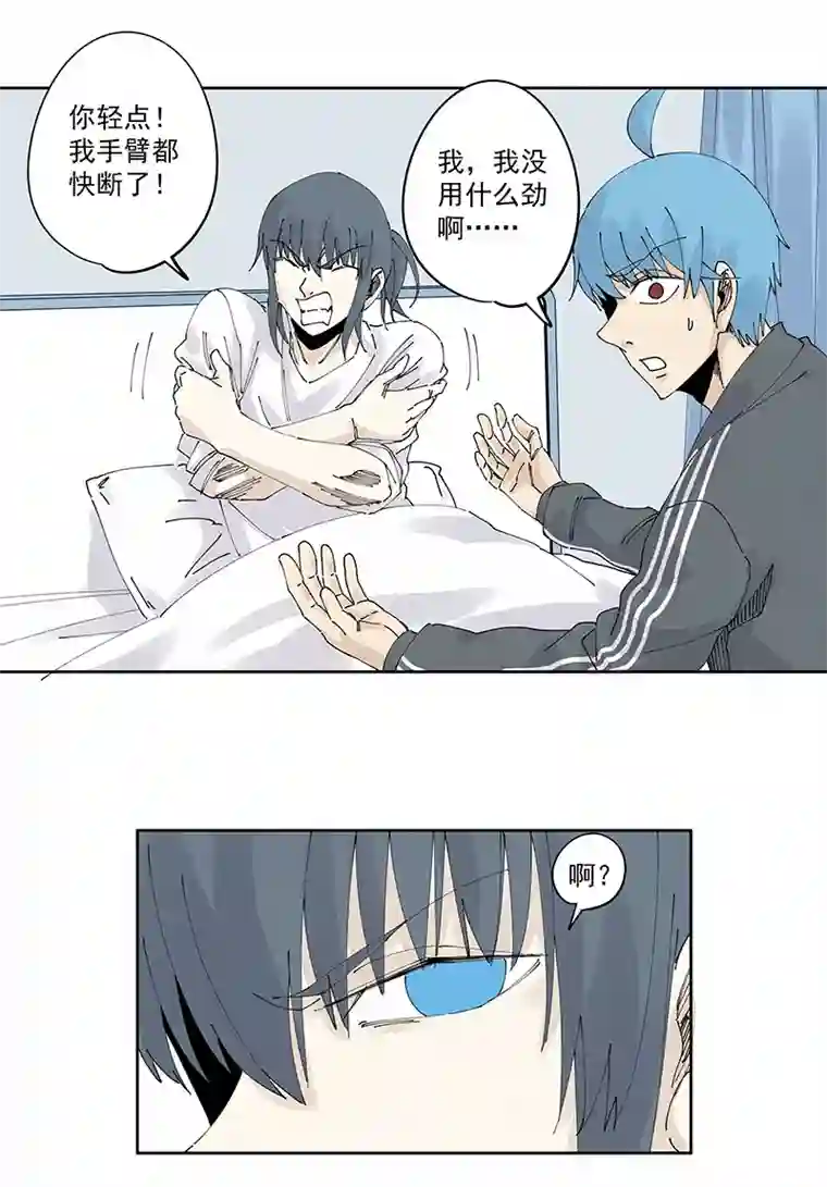 神之一脚第二百三十波 交换身体