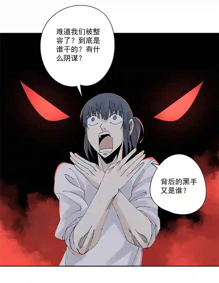 神之一脚第二百三十波 交换身体