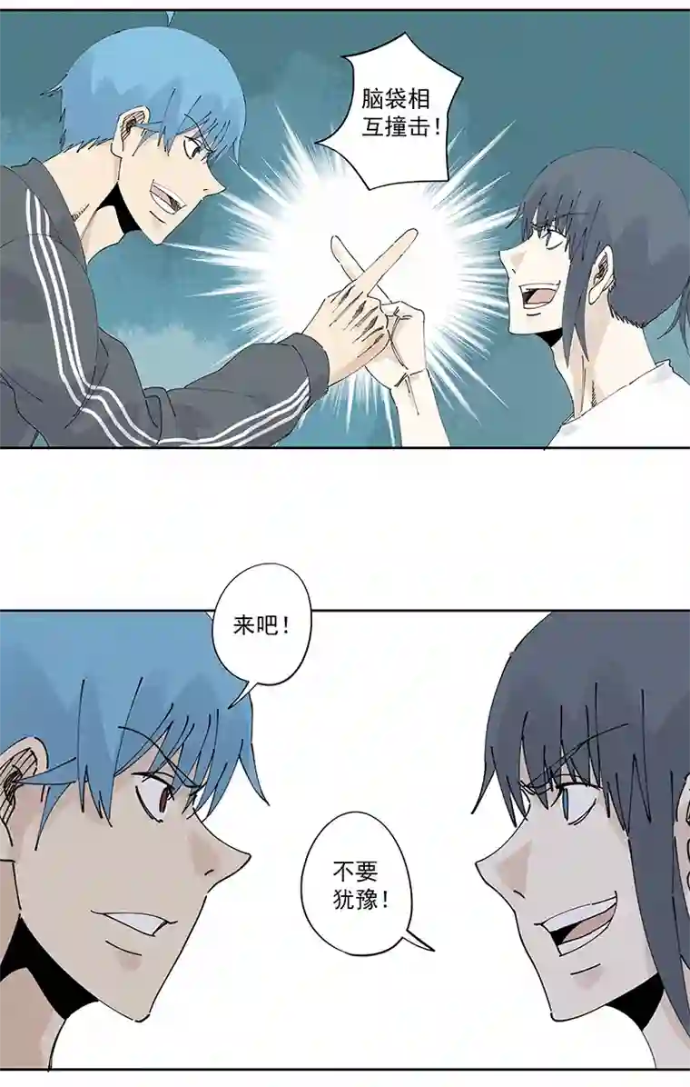 神之一脚第二百三十波 交换身体