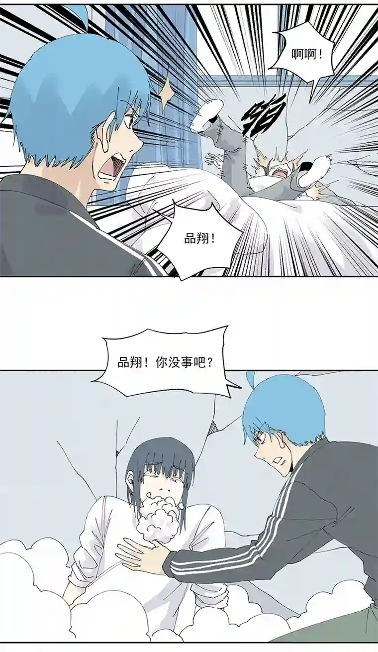 神之一脚第二百三十波 交换身体