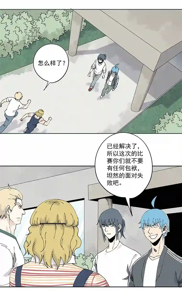 神之一脚第二百三十波 交换身体