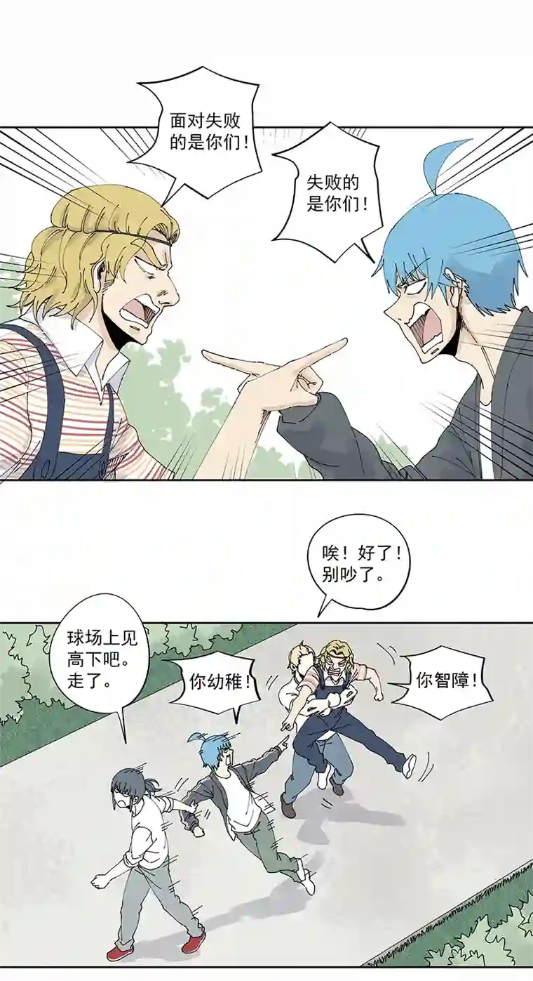 神之一脚第二百三十波 交换身体