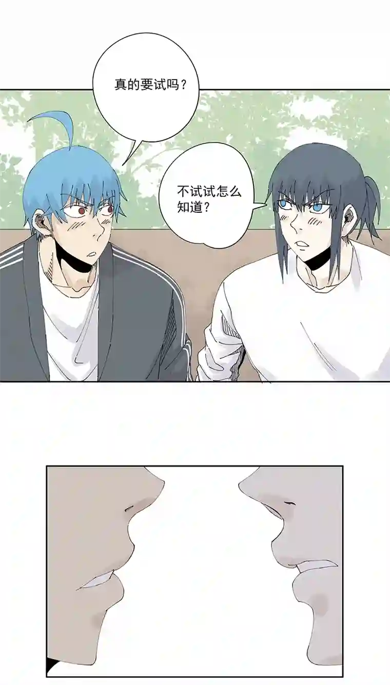 神之一脚第二百三十一波 我要换回来