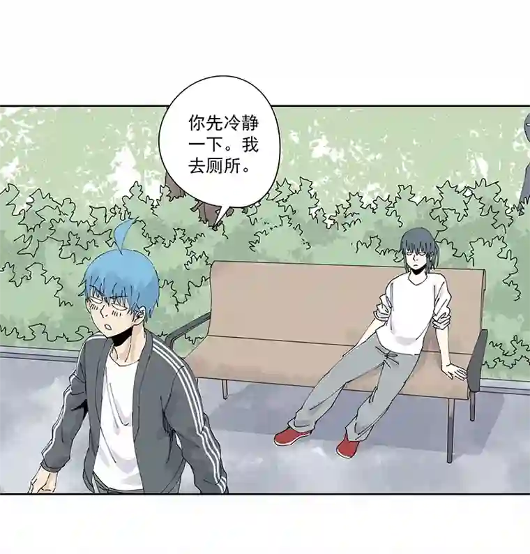 神之一脚第二百三十一波 我要换回来