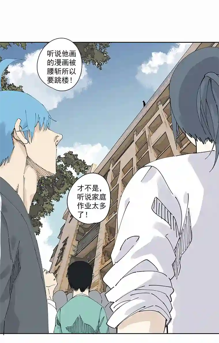 神之一脚第二百三十一波 我要换回来