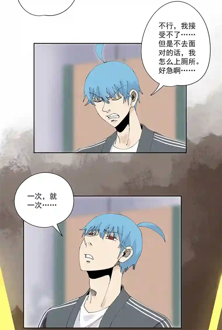 神之一脚第二百三十一波 我要换回来