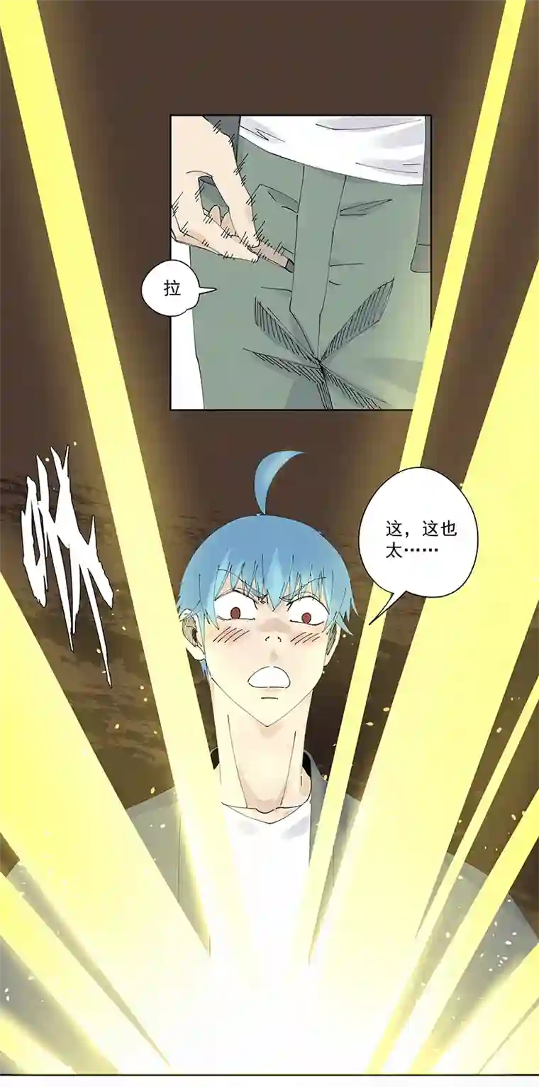神之一脚第二百三十一波 我要换回来