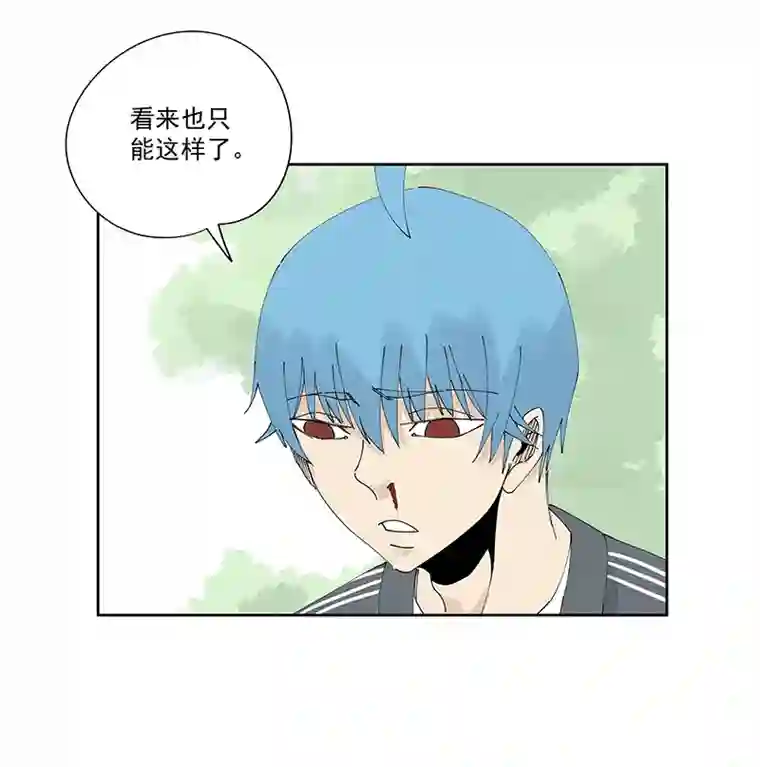 神之一脚第二百三十一波 我要换回来