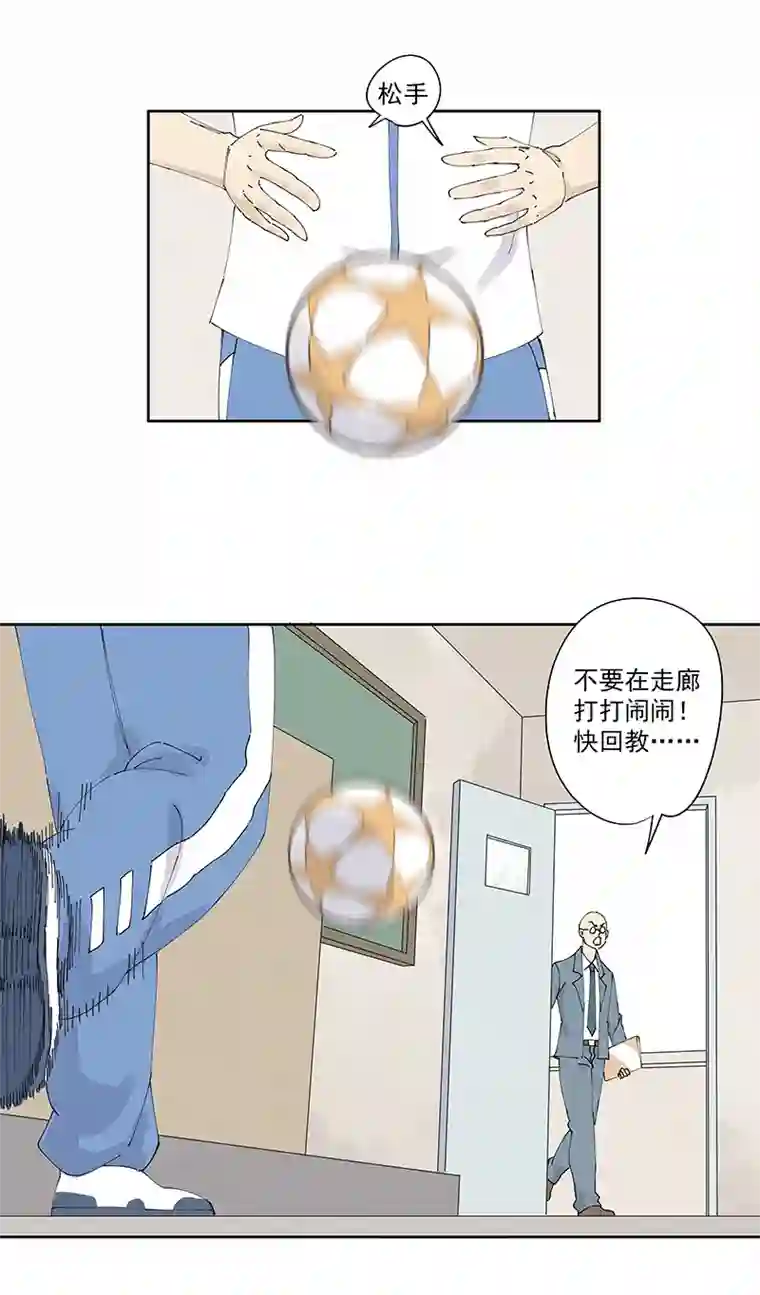 神之一脚第二百三十一波 我要换回来