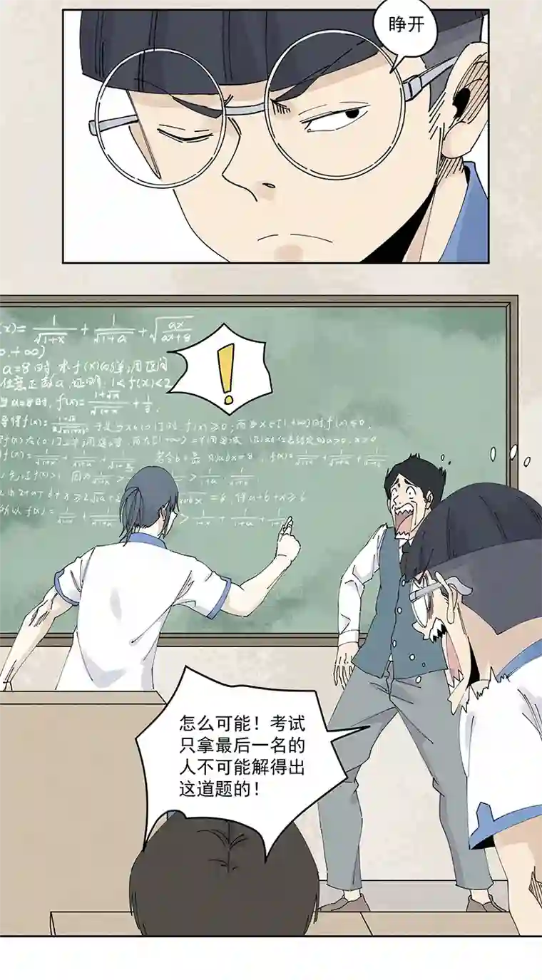 神之一脚第二百三十二波 解题