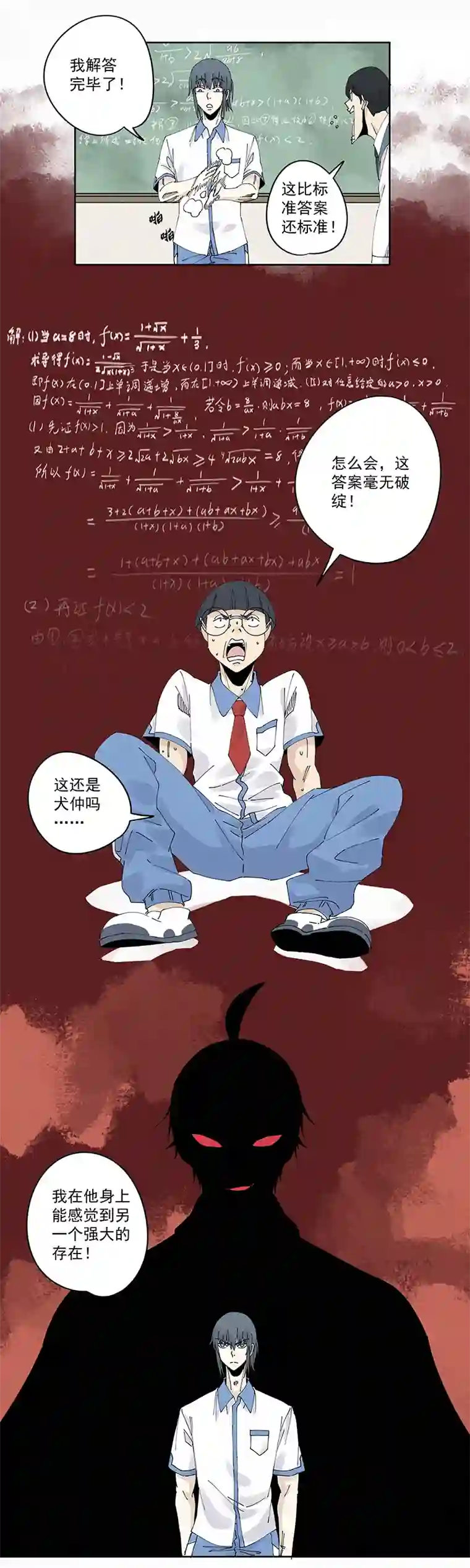 神之一脚第二百三十二波 解题