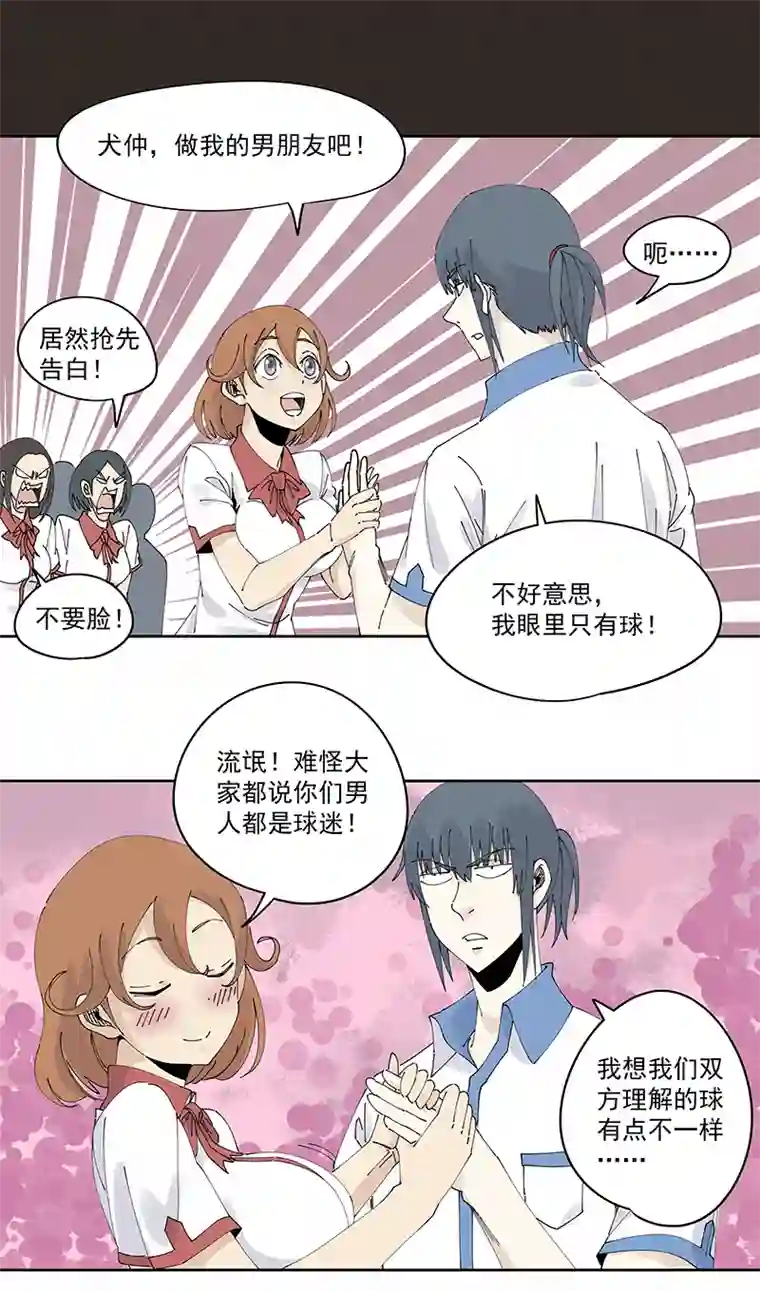 神之一脚第二百三十二波 解题