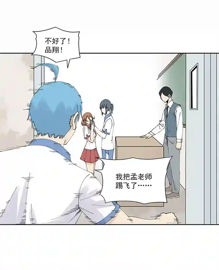 神之一脚第二百三十二波 解题