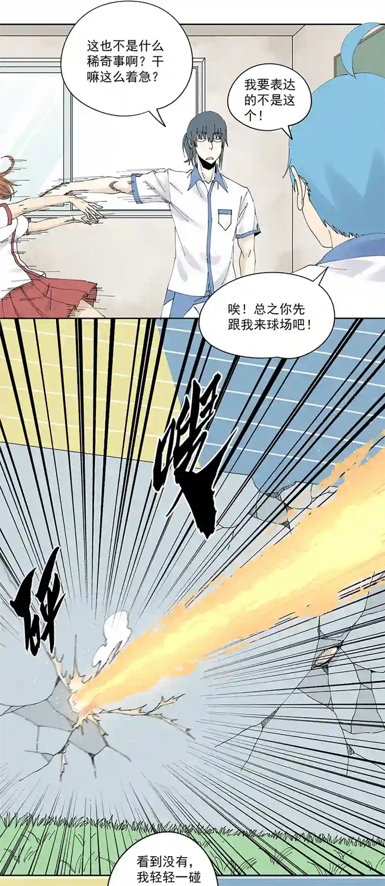 神之一脚第二百三十二波 解题