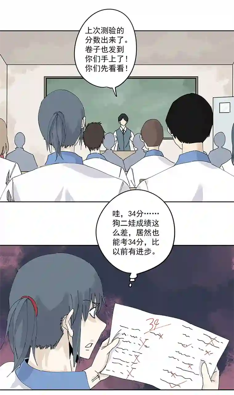 神之一脚第二百三十二波 解题