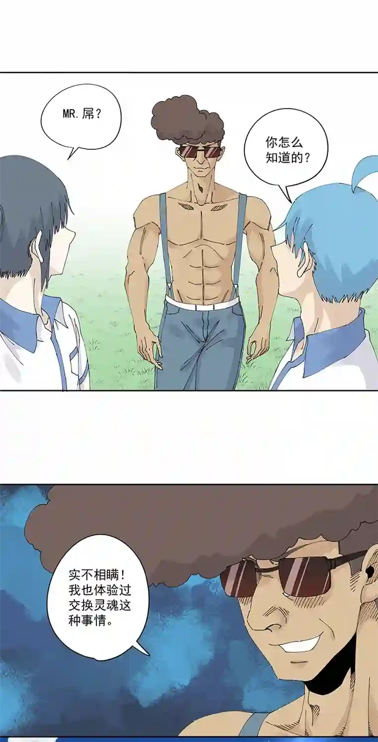 神之一脚第二百三十二波 解题