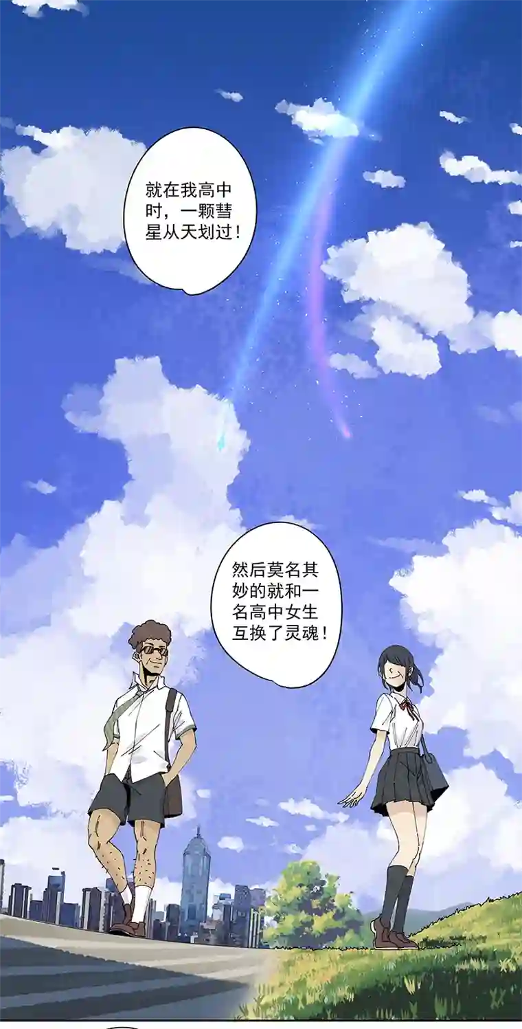 神之一脚第二百三十二波 解题