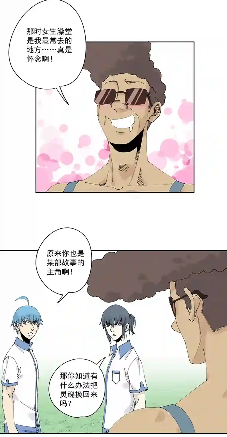 神之一脚第二百三十二波 解题