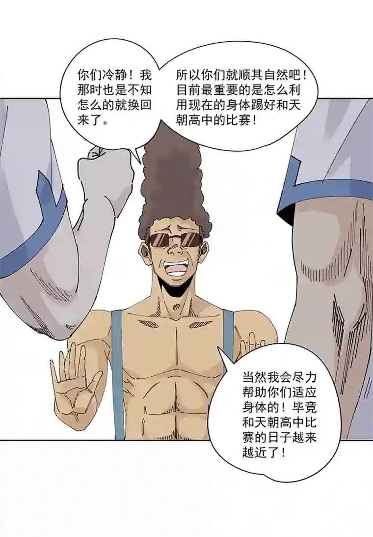 神之一脚第二百三十二波 解题