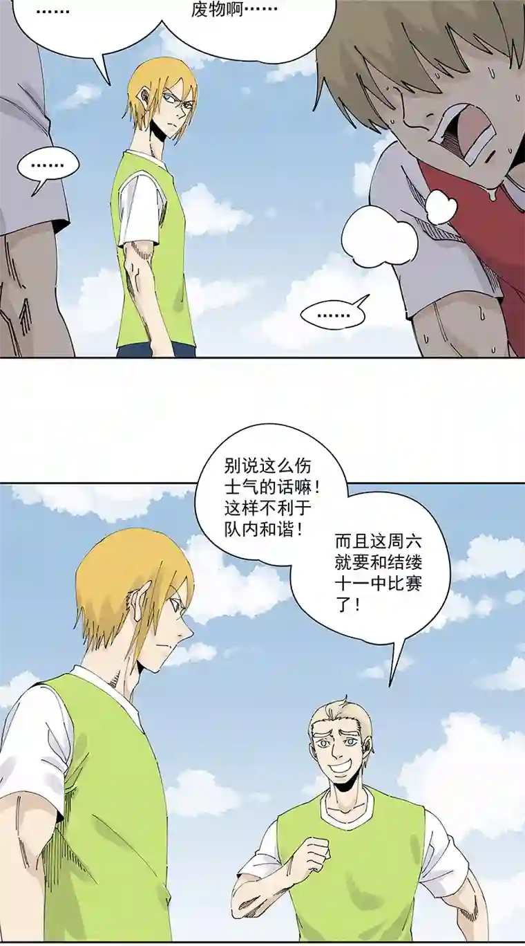 神之一脚第二百三十二波 解题