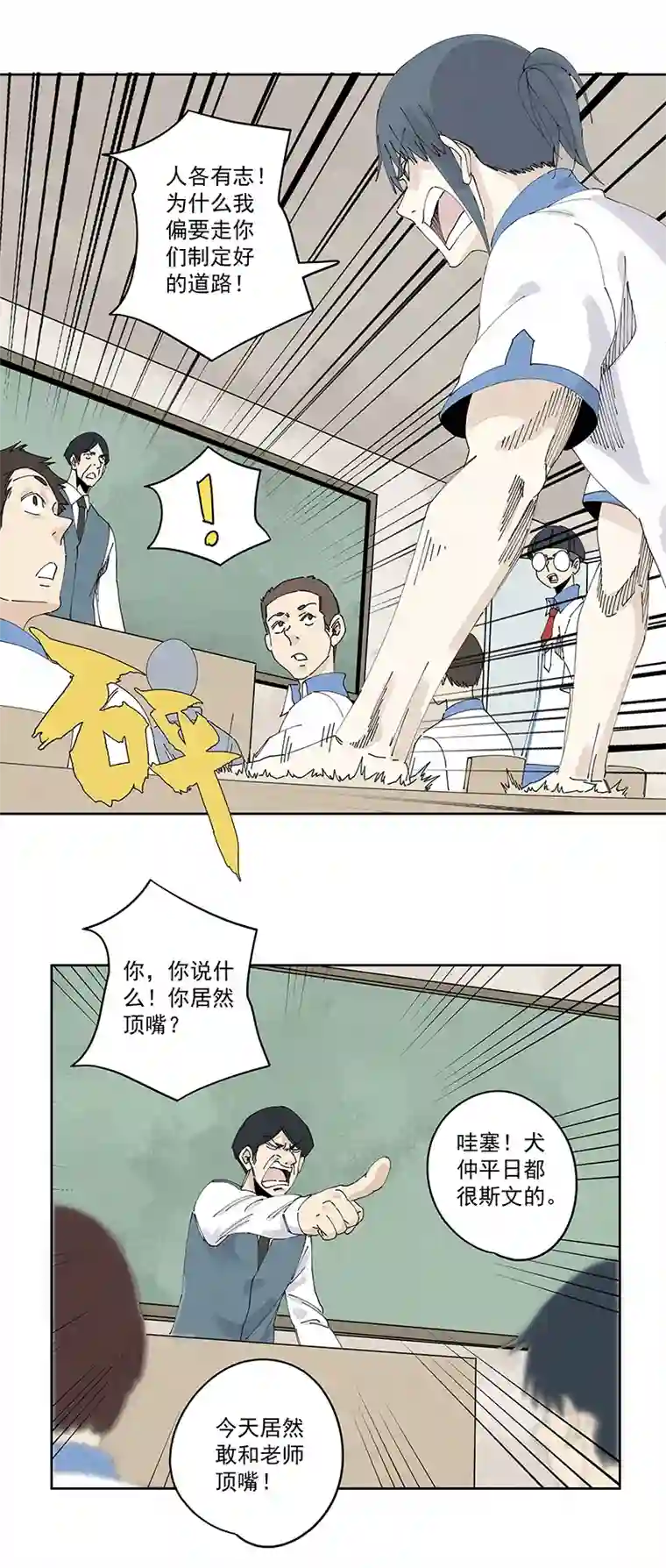 神之一脚第二百三十二波 解题