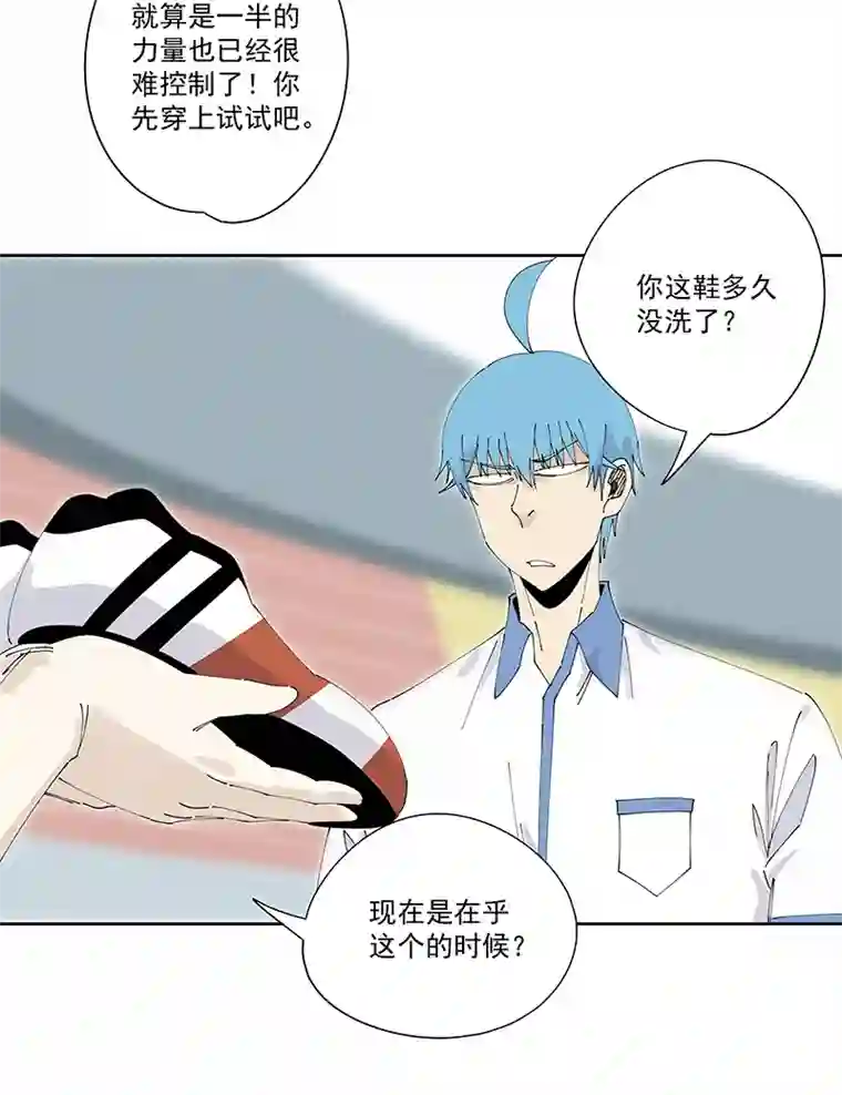 神之一脚第二百三十三波 开赛