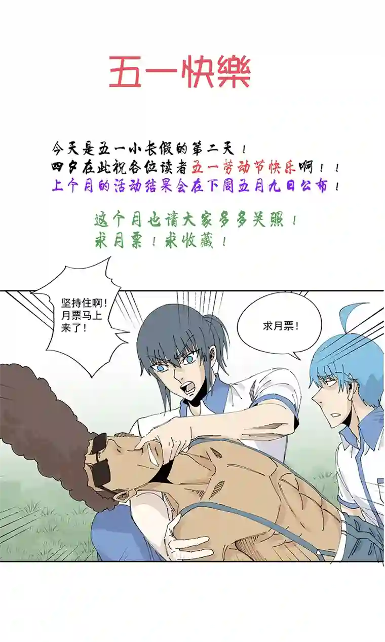 神之一脚第二百三十三波 开赛