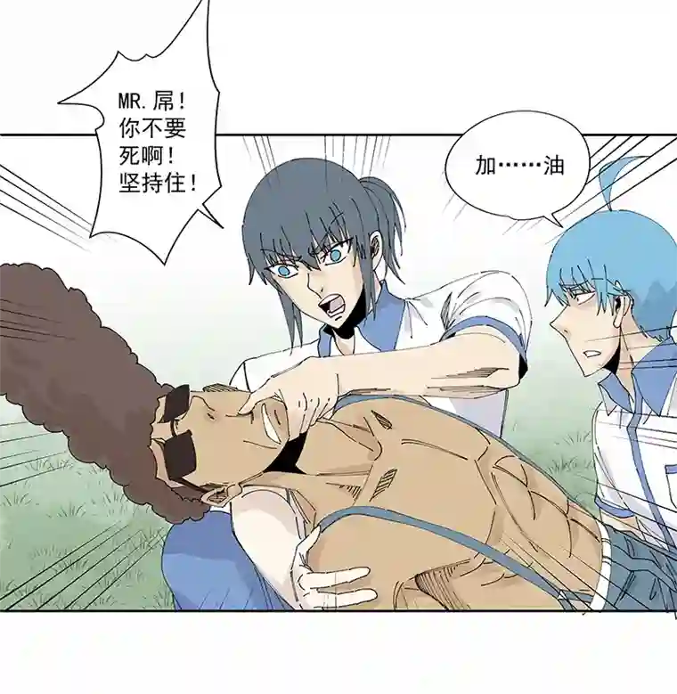 神之一脚第二百三十三波 开赛