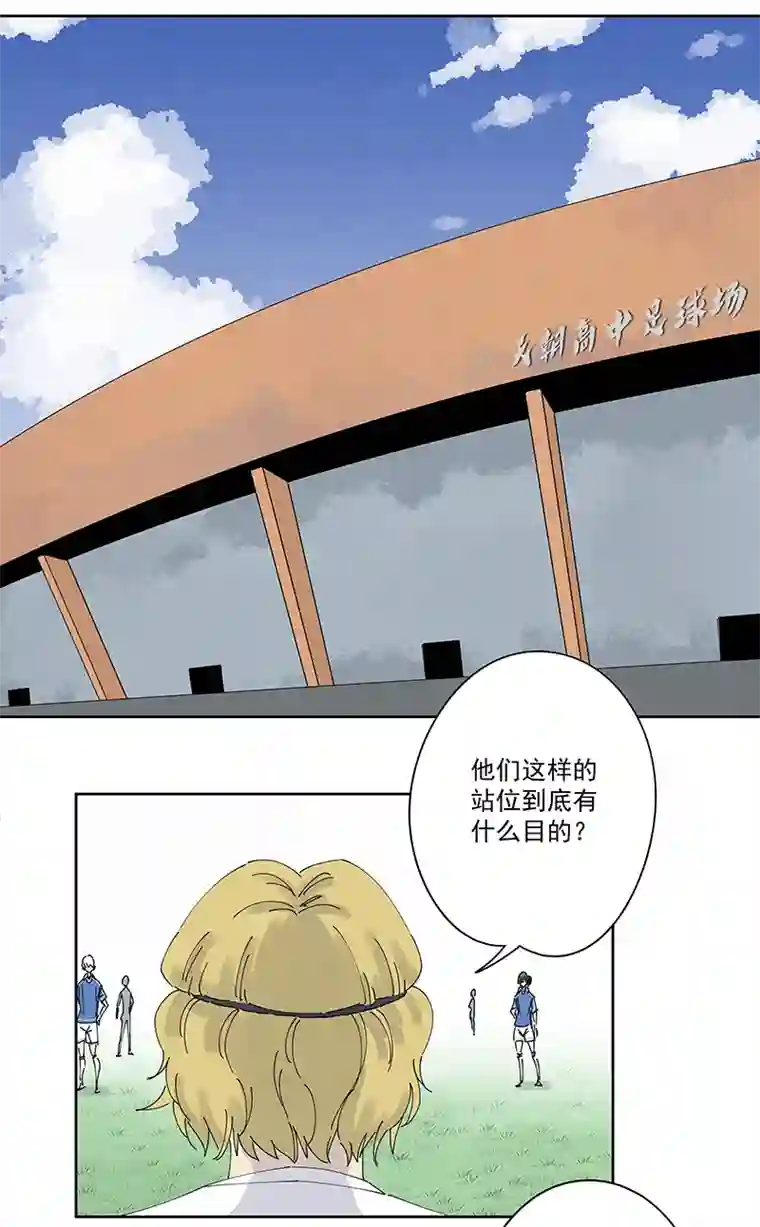 神之一脚第二百三十四波 先发制人