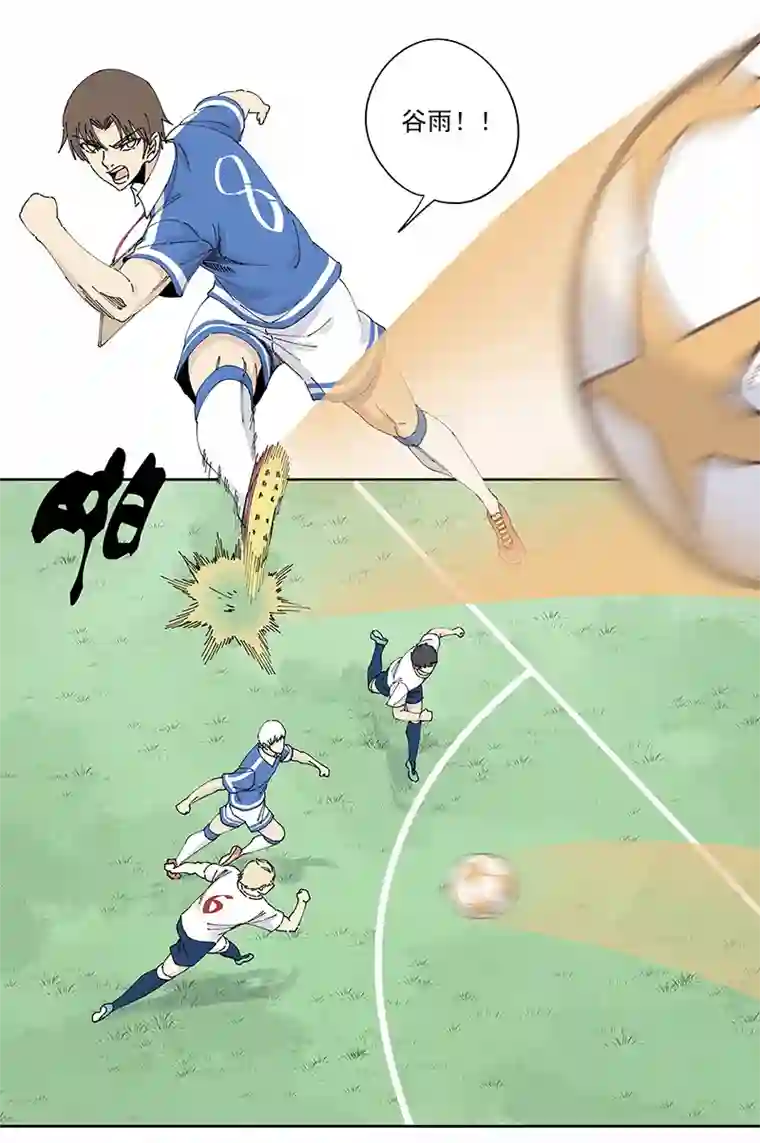 神之一脚第二百三十四波 先发制人