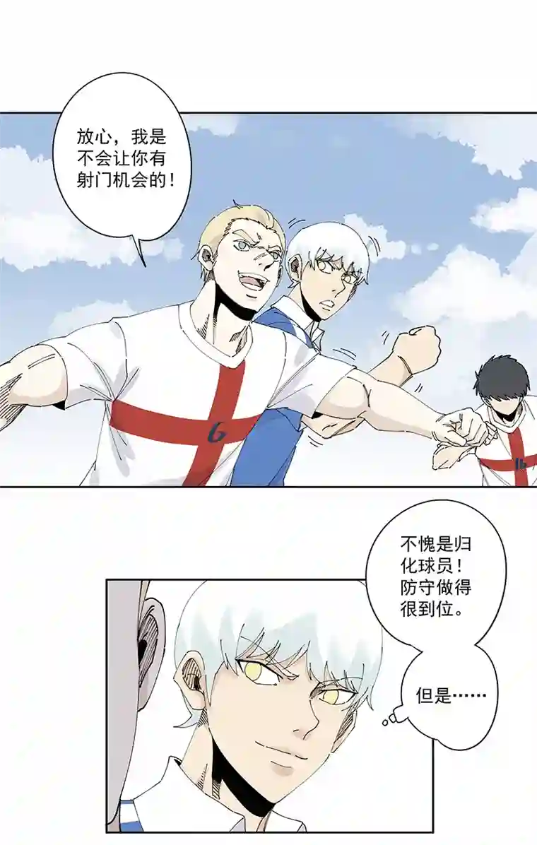 神之一脚第二百三十四波 先发制人