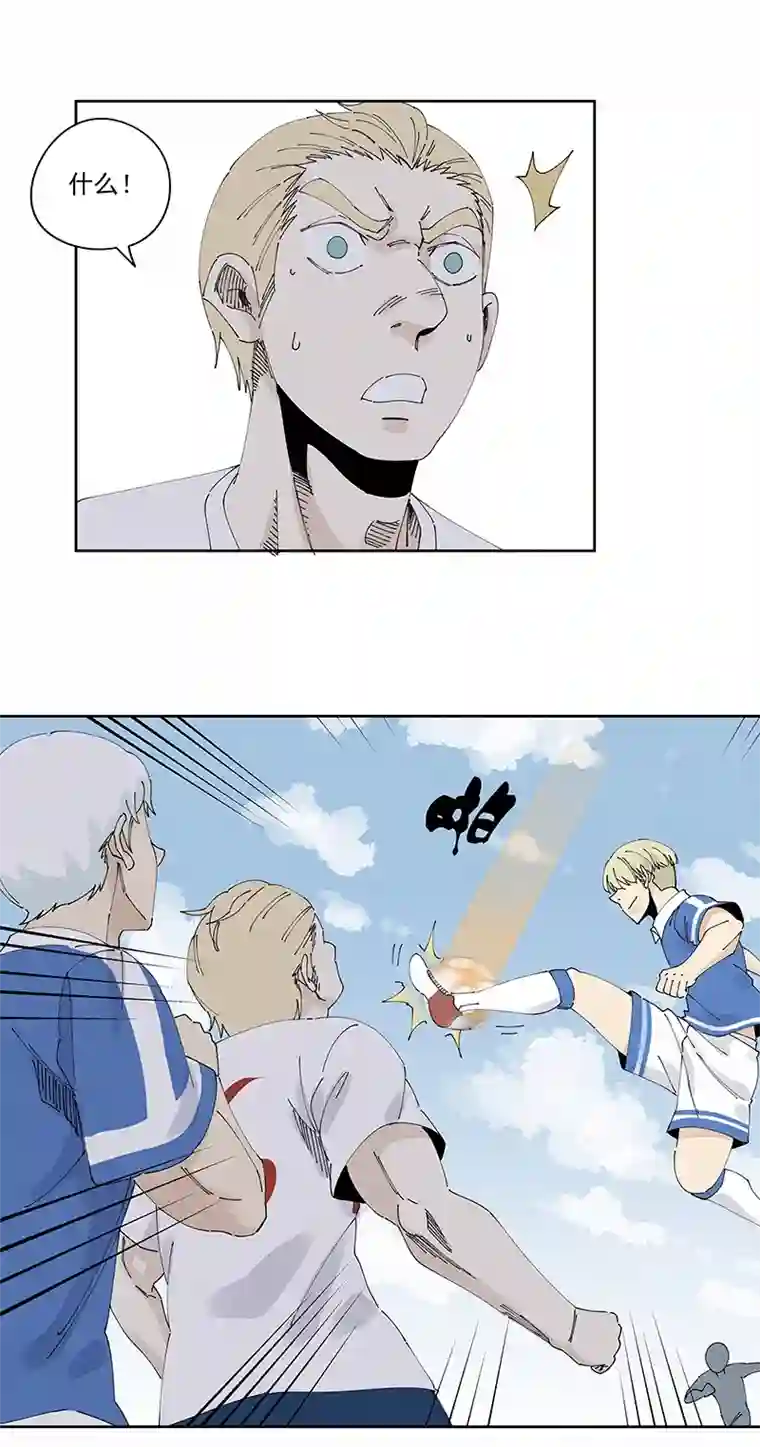 神之一脚第二百三十四波 先发制人