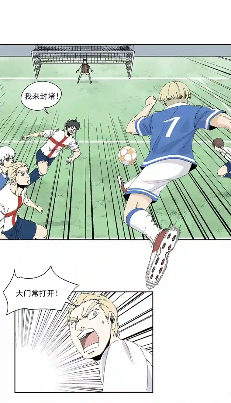 神之一脚第二百三十四波 先发制人